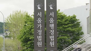 음식 집어주며 입으로 받아먹으라…법원 \