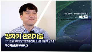 양자암호통신을 위한 핵심 기술