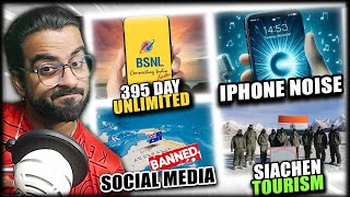 BSNL 395 ਦਿਨਾਂ ਦਾ ਪਲਾਨ, ਆਈਫੋਨ ਦਾ ਅਜੀਬ ਸ਼ੋਰ, ਭਾਰਤ ਵਿੱਚ ਸਟਾਰਲਿੰਕ ਦੀ ਵਰਤੋਂ ਕਰਨ ਵਾਲਾ ਤਸਕਰ, ਭਾਰਤੀ ਫੌਜ ਦਾ ਸੈਰ ਸਪਾਟਾ