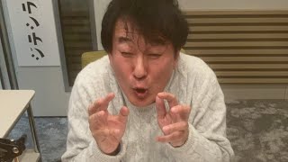 朝も早よからYouTubeです。2025/01/30