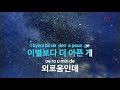 무시로 백지영 at any time baek ji young ky.58201 ky karaoke