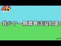 金城武教你煮泡麵│沒想到意外的好吃│gourlab │泡麵│半熟蛋│懶人食譜 │免開火 │快速上菜 │上班族│學生│廚房新手│微波料理 │microwave cooking