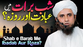 Shab e Barat Me Ibadat Aur Roza? | Mufti Tariq Masood Speeches