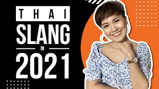 Thai Slang In 2021 คำสแลงปี 2564 | Learn Thai with Shelby