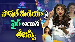 Bigg Boss Season 2 Telugu Contestant Tejaswi About Social Media Trolls | ABN Telugu