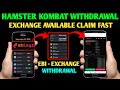 EBI Exchange Hamster Kombat Withdrawal Kaise Kare | Hamster Kombat EBI Exchange Withdrawal Process