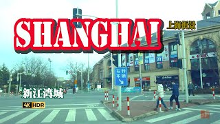 杨浦区新江湾城\\上海街景\\ Shanghai street scene