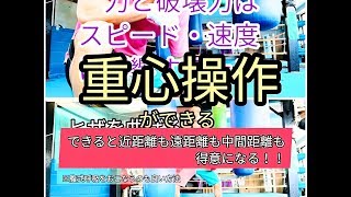 【東日本新人王準優勝ボクサー】重心を高くすることが有利！？その秘密とは〜誰も教えてくれないこと教えます〜【必見ボクシング動画】