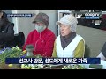 ‘선교 베이스캠프’ 가덕교회 선교사마을 goodtv news 20250206