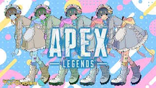 【APEX】マスターを目指す無謀なチャレンジ１日目 #apex