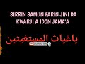 sirrin samun farin jini da kwarjini a idon jama'a