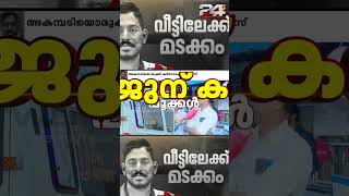 കണ്ണാടിക്കലിന്റെ നഷ്ടം പൊതു പ്രവർത്തകനെ; അർജുനെ ഓർത്ത് കണ്ണാടിക്കൽ