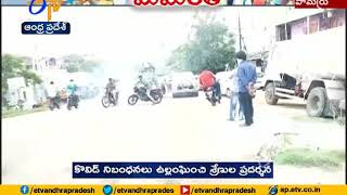 YCP Leaders \u0026 Activists Holds Rally | Violates COVID-19 Norms in Red Zone @ Pamarru | Krishna Dist