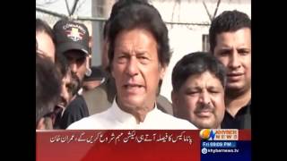 Khyber News Headlines 9:00 PM - 24 March 2017 | KA1