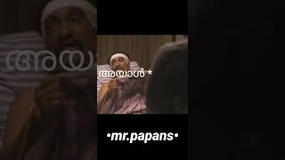 മാസ്സ് കാണിക്കാൻ നോക്കിയതാ പണിപാളി