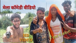 Mela (2021) Full Hindi Movie | Aamir Khan, Twinkle Khanna, Faisal Khan, Johnny Lever, Tinu Verma