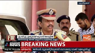 കോഴിക്കോട് വൻ ലഹരിമരുന്ന് വേട്ട| Drug seized