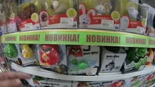 #1 прогулка по МАГАЗИНУ ИГРУШЕК ТАЙНАЯ ЖИЗНЬ ДОМАШНИХ ЖИВОТНЫХ рогатки и ЖИВОЙ ТАРАНТУЛ