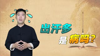 半夜出汗，醒了睡不着，用酸枣仁汤，止盗汗，入睡快不早醒