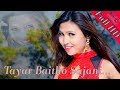 Tayar Baitho Sajani.. by Kc Umang/Sabnam | ft.-Man Bahadur / Asha | New Tharu Video 2018