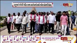 Jetpur : કોળી સમાજના આગેવાનોની ખોડલધામ કાગવડ ખાતે બેઠક | Gstv Gujarati News