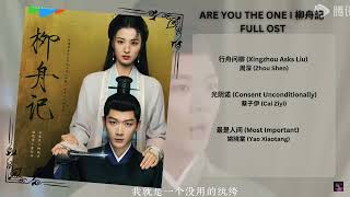 Are You The One I 柳舟記 I #cddrama #ost #zhangwanyi #wangchuran