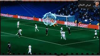 An honorable goal against Real Madrid in a killer time ||#shorts