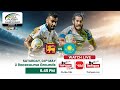 LIVE: Sri Lanka vs Kazakhstan | Final | Asia Rugby Men's Division 1 Championship 2024