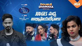 Maruthi performance tho judges ki vibhedhalu | Telugu Indian Idol | Thaman | Nithya Menen | Karthik