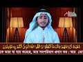 সূরা মুমতাহিনা ক্বারী আবু রায়হান surah mumtahina qari abu rayhan