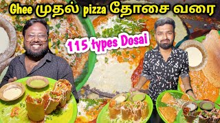 முறு முறு தோசை 115 Varieties of Dosa in Chennai | Indian Food - Idea Mani