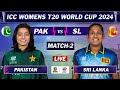 PAKISTAN W vs SRI LANKA W 2nd MATCH LIVE SCORES | PAK W vs SL W LIVE MATCH COMMENTARY | SL 5 OVERS