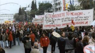 3ο Συνέδριο ΚΟΕ