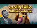 مراجعات السبيل | قناة 