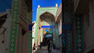 بازار سنتی مهاباد بازسازی شده|Traditional Bazaar|Mahabad2021|#shorts #short