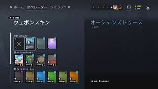 ＃レインボーシックスシージ コッパーが修行カジュアル