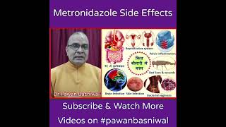 Metronidazole Side Effects | Metronidazole | #shorts, #ytshorts, #pawanbasniwal 💯💊🔥