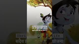 Radha Krishna 4k Status // Motivational Shyari // KS True line #trueline #shortsvideo