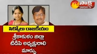 Insult to TDP MLA Gouthu Syam Sunder Sivaji