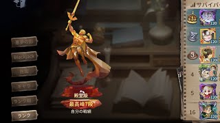 第五人格 好プレー集