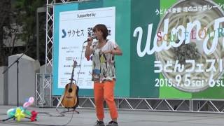 おうどん / mimika / うどんフェス'15 2015/9/6