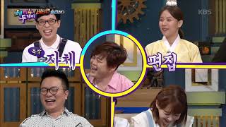 “여기 강호동 피해자 한 명 추가요”[해피투게더/ happy together] 20190704