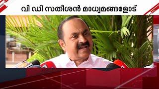 'എല്ലാം ചെയ്തത് സന്നദ്ധ പ്രവർത്തകർ, എന്നിട്ട് 75000 രൂപയുടെ കണക്ക് കൊടുക്കുന്നതെന്തിന്?' | Wayanad