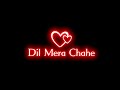 Dil Mera Chahe Jab Bhi Tu Aaye Status | Love Song Status | Black Screen Status