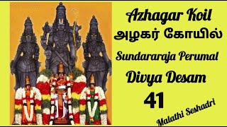 Azhagar koil | அழகர் கோயில் தல வரலாறு |Sundararaja Perumal | Divya desam |Tirumaliruncholai | Tamil