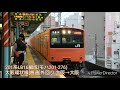 【一周走行音】201系lb16編成 モハ201 276 大阪環状線 普通 外回り 大阪→大阪