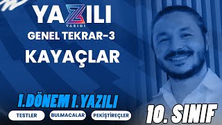 KAYAÇLAR 🔴 10.SINIF COĞRAFYA YAZILI GENEL TEKRAR KAMP-3 🟡1.Dönem 1.Yazılı