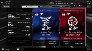 [グランツーリスモ スポーツ］2020 プレシーズン　最終戦