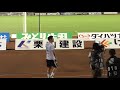 j1第27節 大分トリニータ vs ジュビロ磐田 試合後藤田選手・松本選手 挨拶 20190928