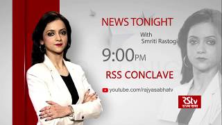 Teaser - News Tonight - RSS Conclave | 9 pm